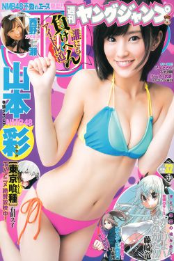 大山的女儿演员表