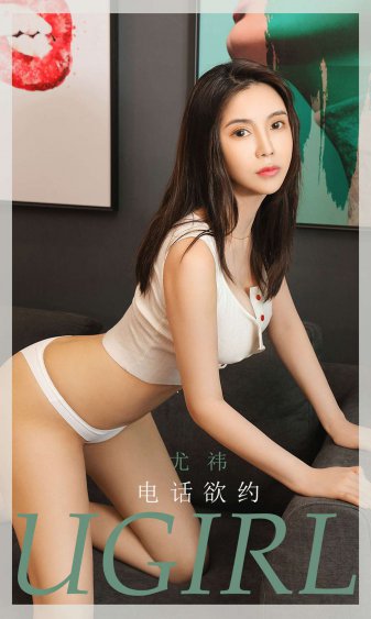 狼与美女剧情版预告