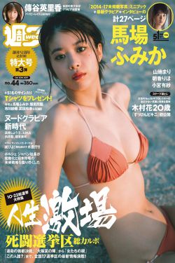 村里医生有点大