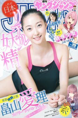 《非人先生的新娘》